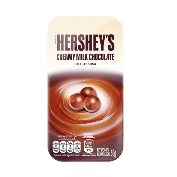 Hershey's milk chocolate extra creamy chocolate balls 50g - Tin pack (Imported)